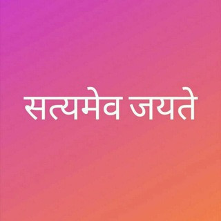 सत्य का खोजी, telegram channel