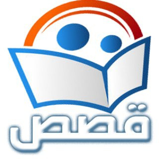 قصص, telegram channel