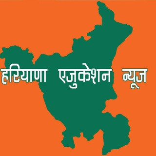 HARYANA EDUCATION NEWS, telegram channel
