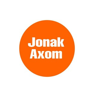Assamese Quotes / Assamese Joke / Assamese Meme / Assamese Film /Assamese Movie - Jonak Axom, telegram channel