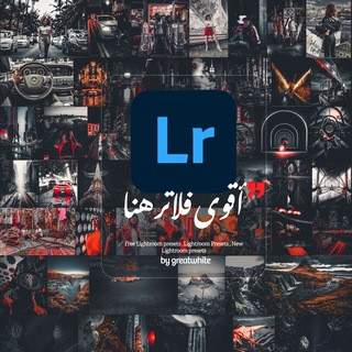 Lightroom presets, telegram channel