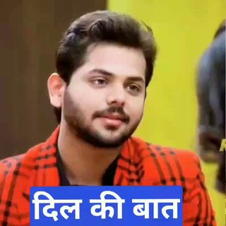 Dil Ki Baat, telegram channel