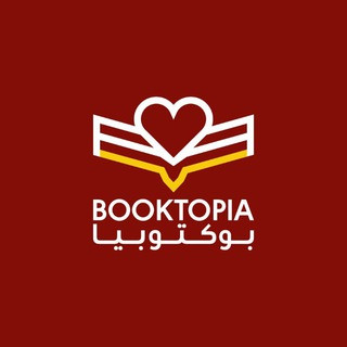 بوكتوبيا - Booktopia, telegram channel