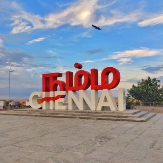 Chennai Wala Group !, telegram group