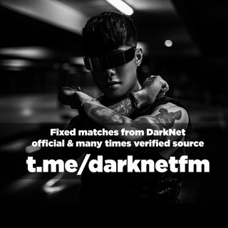 Fixed Matches from Darknet, telegram channel