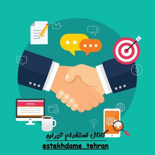آگهی و نیازمندیهای استان تهران, telegram channel