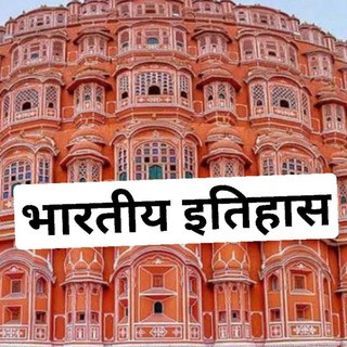 History education by rakesh sir, telegram channel