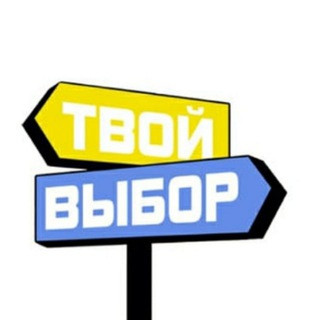 ОПРОСЫ, telegram channel