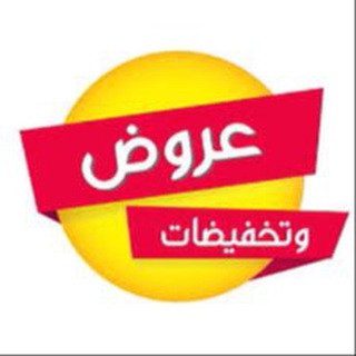 تخفيضات علي اكسبريس, telegram channel