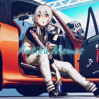 Antiku Memes, telegram channel