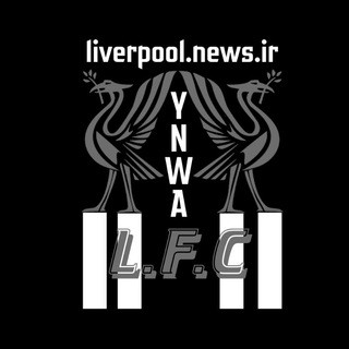 |Liverpool.news.ir| لیورپول|اخبار لیورپول|خبر لیورپول|آنفیلد|لیورپول نیوز|کانال لیورپول|مانه|محمد صلاح|فندایک|فیرمینیو|آرنولد, telegram channel