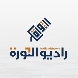 راديو الثورة, telegram channel