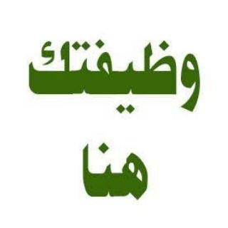 المحترف للخدمات الكمبيوتر, telegram group