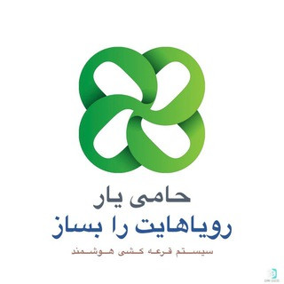 حامی_ یار, telegram channel