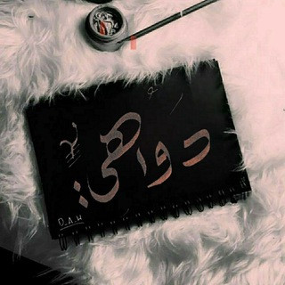 منوعات, telegram channel