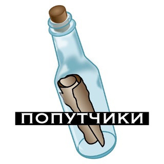 Португалия (попутчики) ‍, telegram group