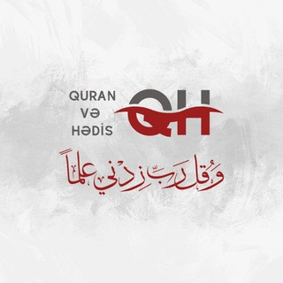 QURAN VƏ HƏDİS, telegram channel