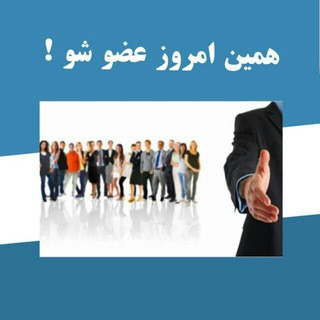 کار در منزل | کار در منزل با گوشی | کار اینترنتی, telegram channel