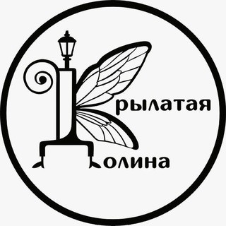 Студия творчества "Крылатая долина", telegram channel