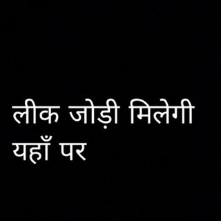 राधे राधे कृष्णा सट्टा किंग 143, telegram channel