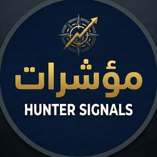صائد الاسهم الامريكيه( القناه العامه)stock hunter, telegram channel