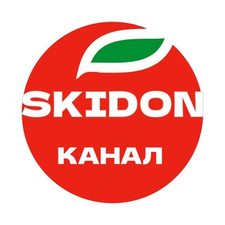 ПЯТЕРОЧКА SKIDON, telegram channel
