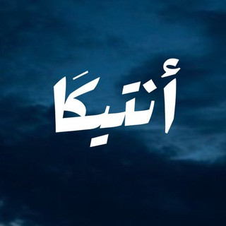 Antika💫12:09, telegram channel
