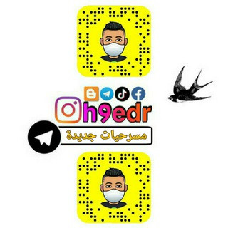 مسرحيات, telegram bot