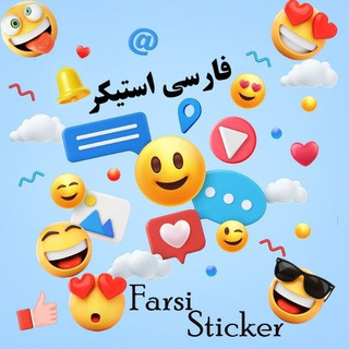 استیکر فارسی متحرک, telegram channel