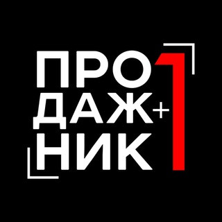 99-й этаж | B2B продажи, telegram channel