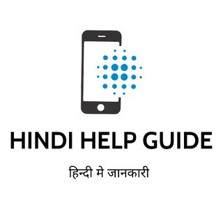 Hindi Help Guide, telegram channel