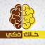 خلك ذكي