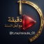 موعظة في دقيقة