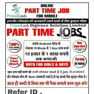 Part time job, telegram channel