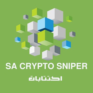 SA CRYPTO SNIPER اكتتابات, telegram channel