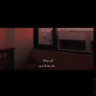 صدقة جارية لامي ., telegram channel