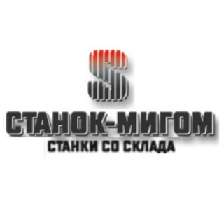 Станок Мигом, telegram channel
