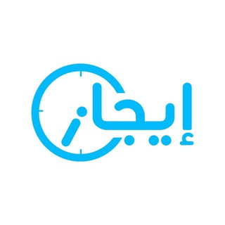 Ejaz ايجاز, telegram channel