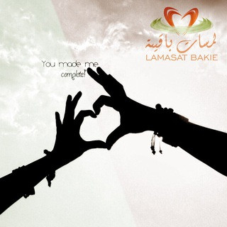 لمسات باقية, telegram channel