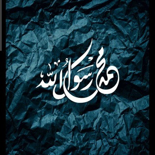 يلا نقرب من ربنا, telegram channel