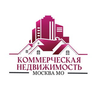 КОММЕРЧЕСКАЯ НЕДВИЖИМОСТЬ В МОСКВЕ и СПБ, telegram group