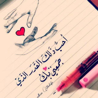 اقوال ماثوره, telegram channel