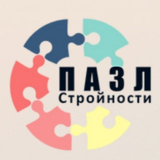 Пазл Стройности 🥬, telegram channel