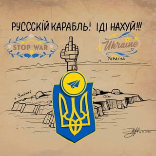 Основне про вторгнення українською мовою. UA Telegram канал by RTP для найважливішої інформації про Україна Росія війну, telegram channel