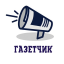 Газетчик | Новости Live