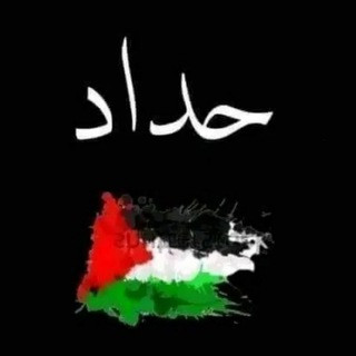قلب مۘنۨ وَرَقَ, telegram channel