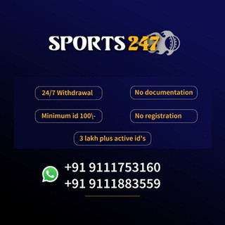 Sports247, telegram channel