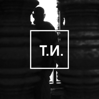 твой инсайт, telegram channel