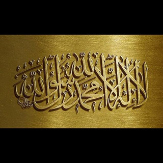 صحيح البخاري, telegram channel