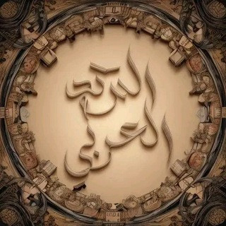 ”قفشــــات جامعـي“, telegram channel